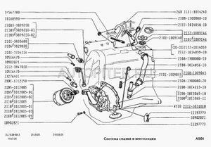 Инжектор: датчик БСК уровня масла ВАЗ 2108-2115 металл. 210833839210 Автоваз