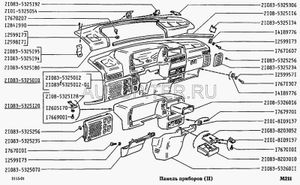 Пепельница перед. 083(ДААЗ) (высокая панель) OAT 210838203010 Автоваз