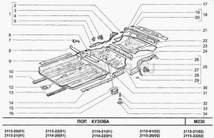 2108 Поддомкратник /голый/ (Чашечка) 21085101076 Автоваз