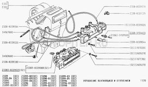 Тяга управления отопителем ВАЗ 2108 (к-т) 21088109120 Автоваз