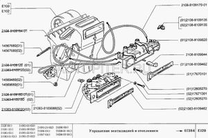 Тяга управления отопителем ВАЗ 2108 (к-т) 21088109120 Автоваз