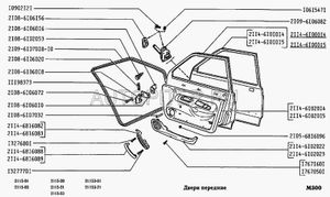 Ограничитель двери для ВАЗ-2109 21096106082 Автоваз