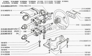 Кожух руля 2110_н/о низ 2110340307210 Автоваз
