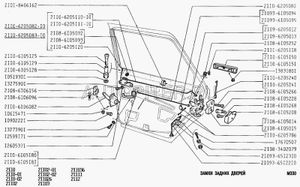фиксатор замка двери ваз 2110-2112 21106105125 Автоваз