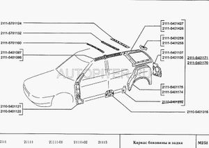 2111 Усилитель фонаря лев.(кожух фонаря) 21115401107 Автоваз