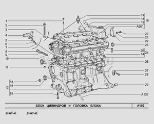 Датчик фаз Lada Samara, 110, Kalina, Kalina 2, Priora, Granta, 4x4 (16 кл) 21120370604004 Автоваз