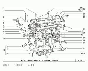 Датчик фаз Lada Samara, 110, Kalina, Kalina 2, Priora, Granta, 4x4 (16 кл) 21120370604004 Автоваз