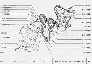 РОЛИК ОПОРНЫЙ РЕМНЯ ГРМ ВАЗ2112  ВПЗ 830700 2112 1006135 21121006135 Автоваз