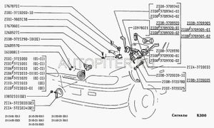 Кнопка аварийная ВАЗ-2115 21143710010 Автоваз