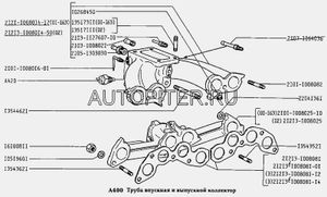Коллектор выпускной для ВАЗ-21213 "Нива" ОАО Автоваз 212131008025 Автоваз