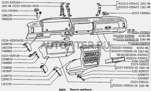 Консоль торпеды 21213, 21214 212135325212 Автоваз
