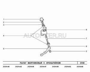 Ось маятникового рычага рулевой трапеции 21230341409600 Автоваз