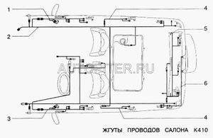 Проводка зад.двери 2123 21233724558 Автоваз