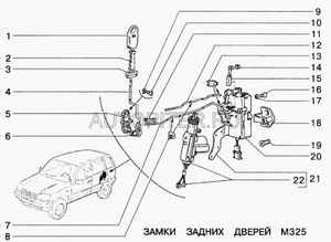 Механизм замка двери для а/м ВАЗ 2123 задний левый 2123620501310 Автоваз