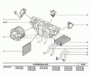 Шланг подводящий отопителя 21700810120010 Авто�ваз