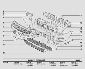 Эмблема решетки радиатора 2170 : 2190 21700821206000 Автоваз