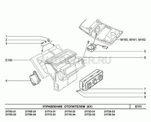 датчик температуры  воздуха салона 21703812805000 Автоваз