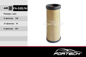 Фильтр воздушный Nissan/Isuzu fa5201h Fortech