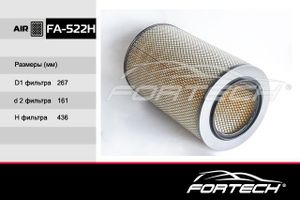 Фильтр возддушный 2601109300 ПАЗ дизел. с дв. ММЗ/Cummins  FA522H Fortech