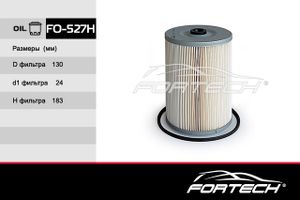Фильтр масляный ISUZU, HINO FO527H Fortech