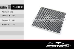 Фильтр салонный, угольный Fortech FS-003C fs003c Fortech