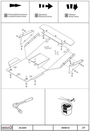 Защита картера для TOYOTA Land Cruiser   100, 1 998-2 002, J10, AL 5 мм                              242250 Sheriff