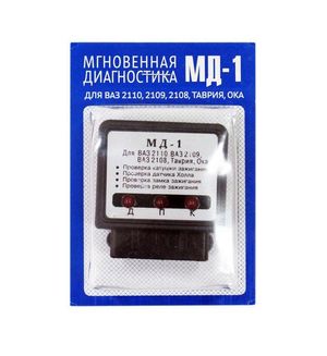 Устр-во МД-1"Мгновенная диагностика" ВАЗ 2108-2110 5012 Orion