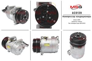 Компрессор новый Ford Kuga 2008-, Ford Focus 2004-2011, Volvo V50 2004- AC0139 AC0139 Msg