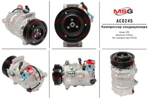 Компрессор кондиционера Volvo S60 II 2010-2018, Volvo V60 2010-, Volvo V70 III 2007-2013 AC0245 AC0245 Msg