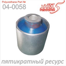 Сайлентблоки BMW передний зад. Н рычага 33326770831, 33326770832, 33326754557,33326753108, 04-0058 040058 X5 Resourse