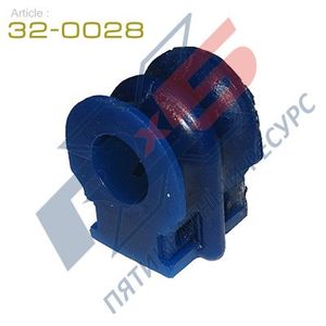 ПОЛИУРЕТАНОВАЯ втулка стабилизатора 320028 X5 Resourse