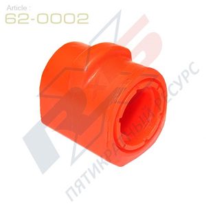 ПОЛИУРЕТАНОВАЯ втулка стабилизатора 620002 X5 Resourse