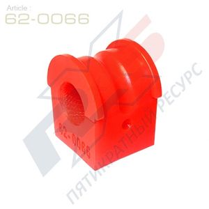 ПОЛИУРЕТАНОВАЯ втулка стабилизатора 21 620066 X5 Resourse