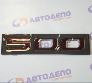 цифры 500.. hn0803m200 Api