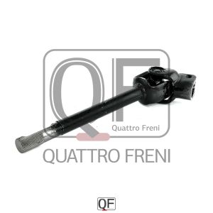 Карданный вал QF01E00015 Quattro Freni