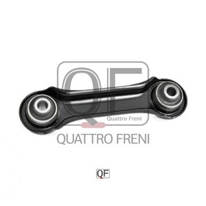 Тяга задняя поперечная для Citroen C-Crosser 2008-2013 QF14D00005 Quattro Freni