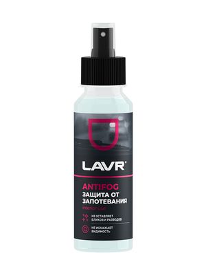 Обслуживание и уход ln1618 Lavr