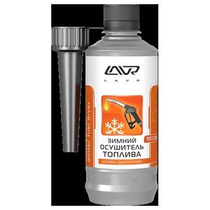 Нейтрализатор воды ln2125 Lavr