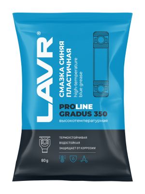 Смазка ln3544 Lavr