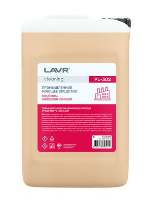 средство промышленное! ржавчиноудаляющее 5л\ pl1515 Lavr