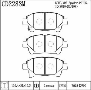 Тормозные колодки дисковые. ОРГАНИКА cd2283m MTP