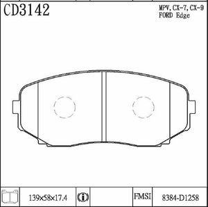 Тормозные колодки дисковые. ОРГАНИКА cd3142 MTP