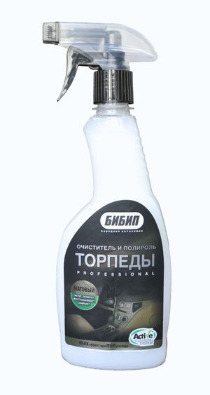 БИБИП Очиститель и полироль торпеды матовый professional 550 мл bb318 Автохимия