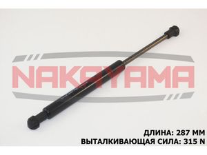 јмортизатор крышки багажника SEAT CORDOBA 93-99, V GS289NY Nakayama