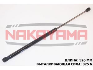 јмортизатор крышки багажника VW POLO (6R) 09- (L=5 GS688NY Nakayama