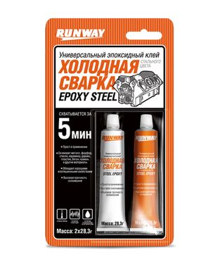 Эпоксидный клей RUNWAY ХОЛОДНАЯ СВАРКА стального цвета. 2*28,3гр rw8504 Runway