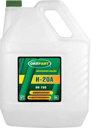 Масло индустриальное И-20А веретенное 10л 2591 Oil Right