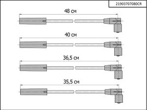 Высоковольтные провода для Lada (ВАЗ) инжектор OEM: 21903707080 (комплект). 21903707080cr Cargen
