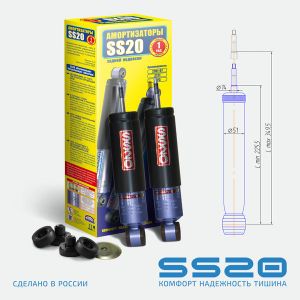 Стойка передняя для а/м ВАЗ 2123 Шоссе (2шт) ss20172 SS20