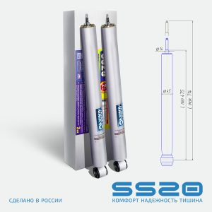 Амортизаторы зад. подвеск ss20203 SS20